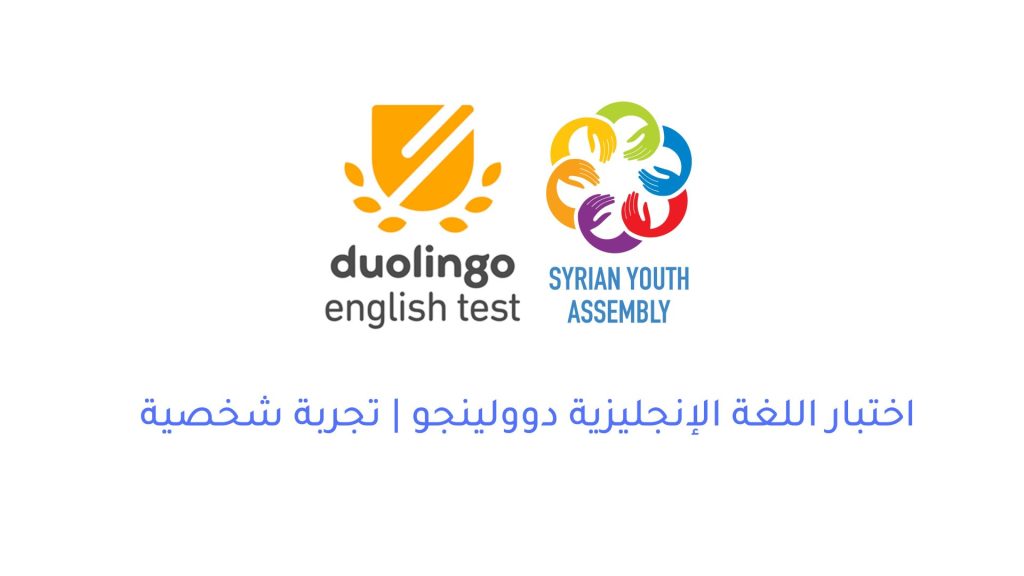 https://academy.syrian-youth.org/en/blog/author/ehab/